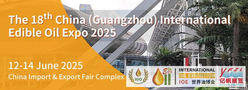 IOE -- The 18th China (Guangzhou) International Edible Oil Expo 2025