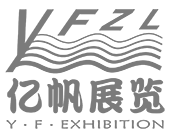 广州市亿帆展览服务公司 LOGO